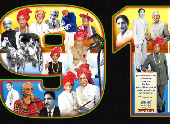 Mahashay Ji 91st Birthday