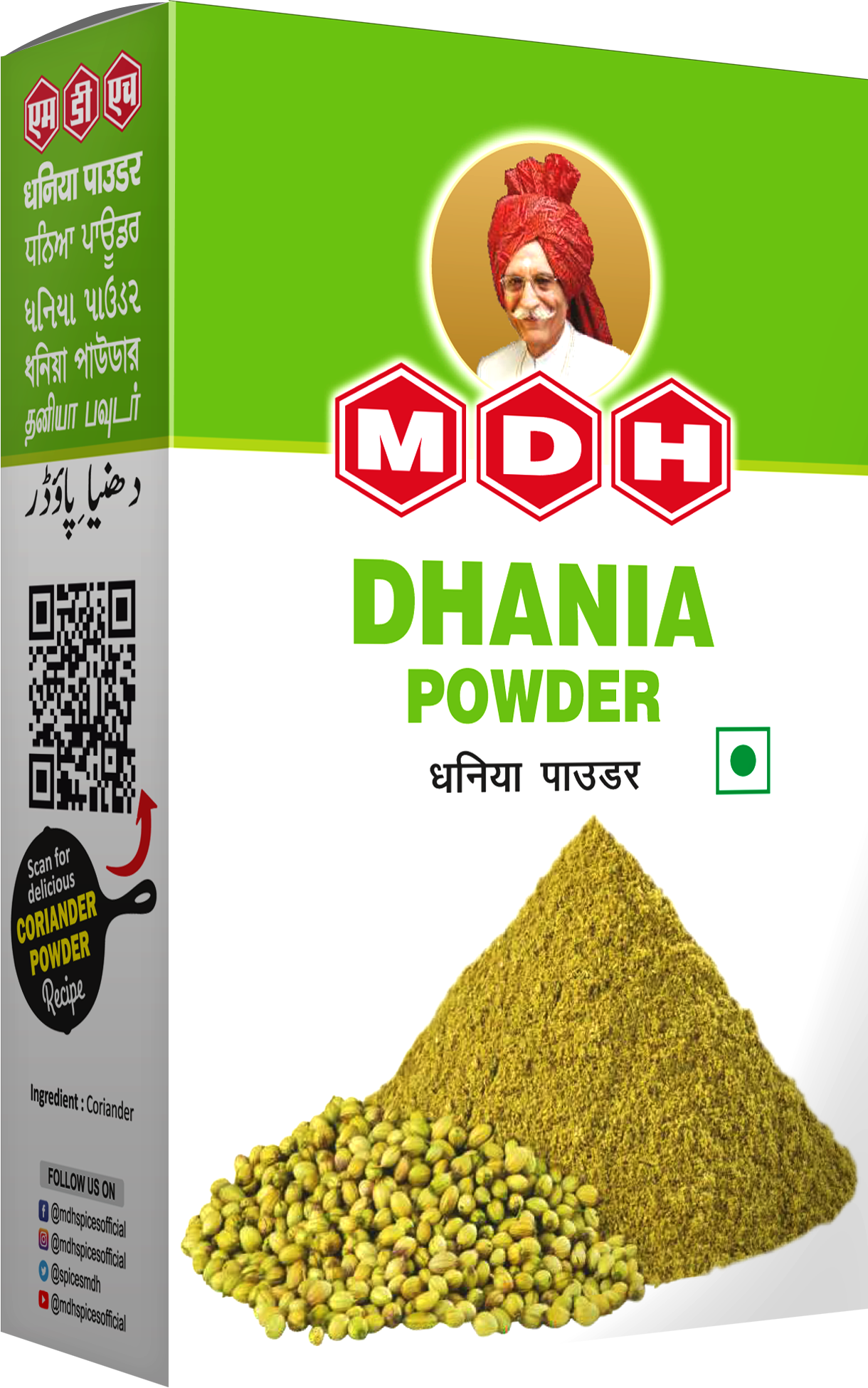 DHANIA POWDER