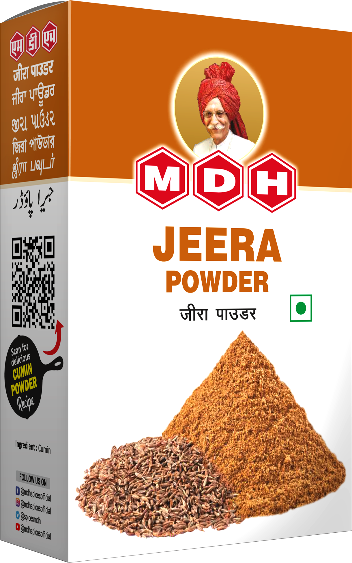 JEERA POWDER