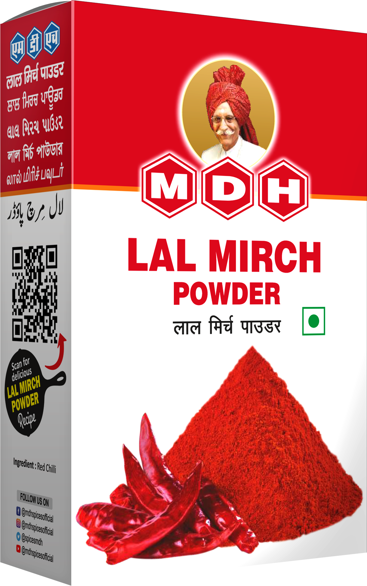 LAL MIRCH POWDER