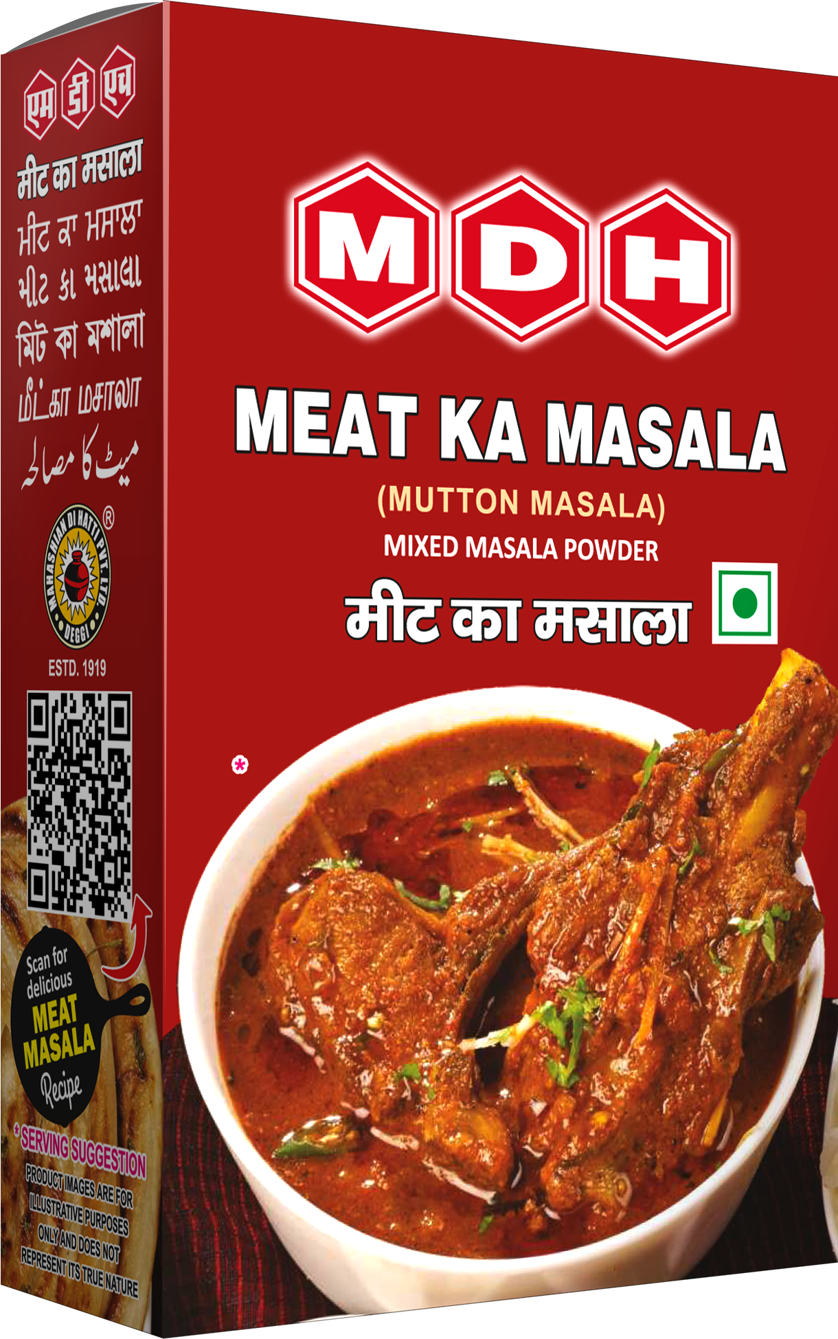 MEAT KA MASALA