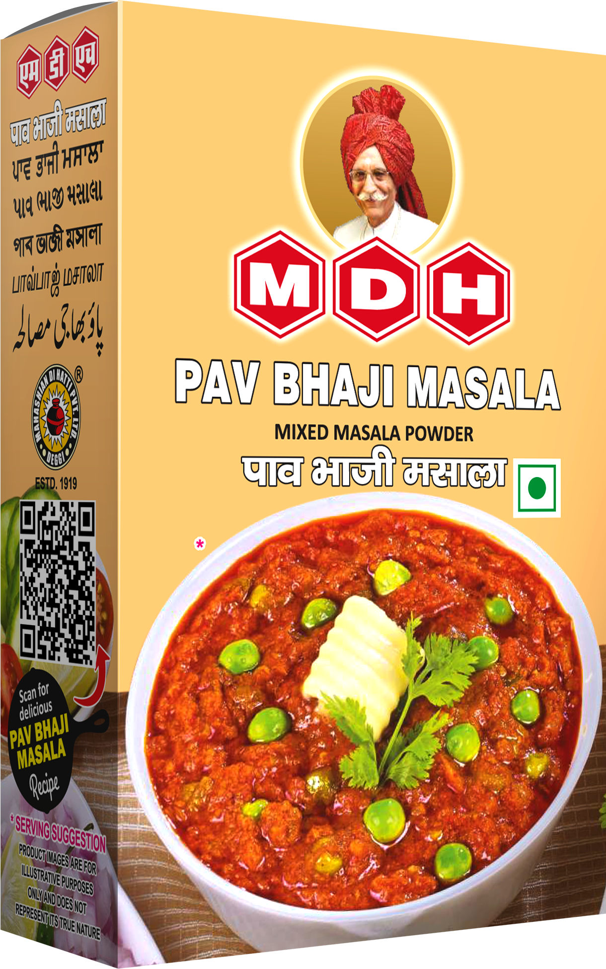 PAV BHAJI MASALA