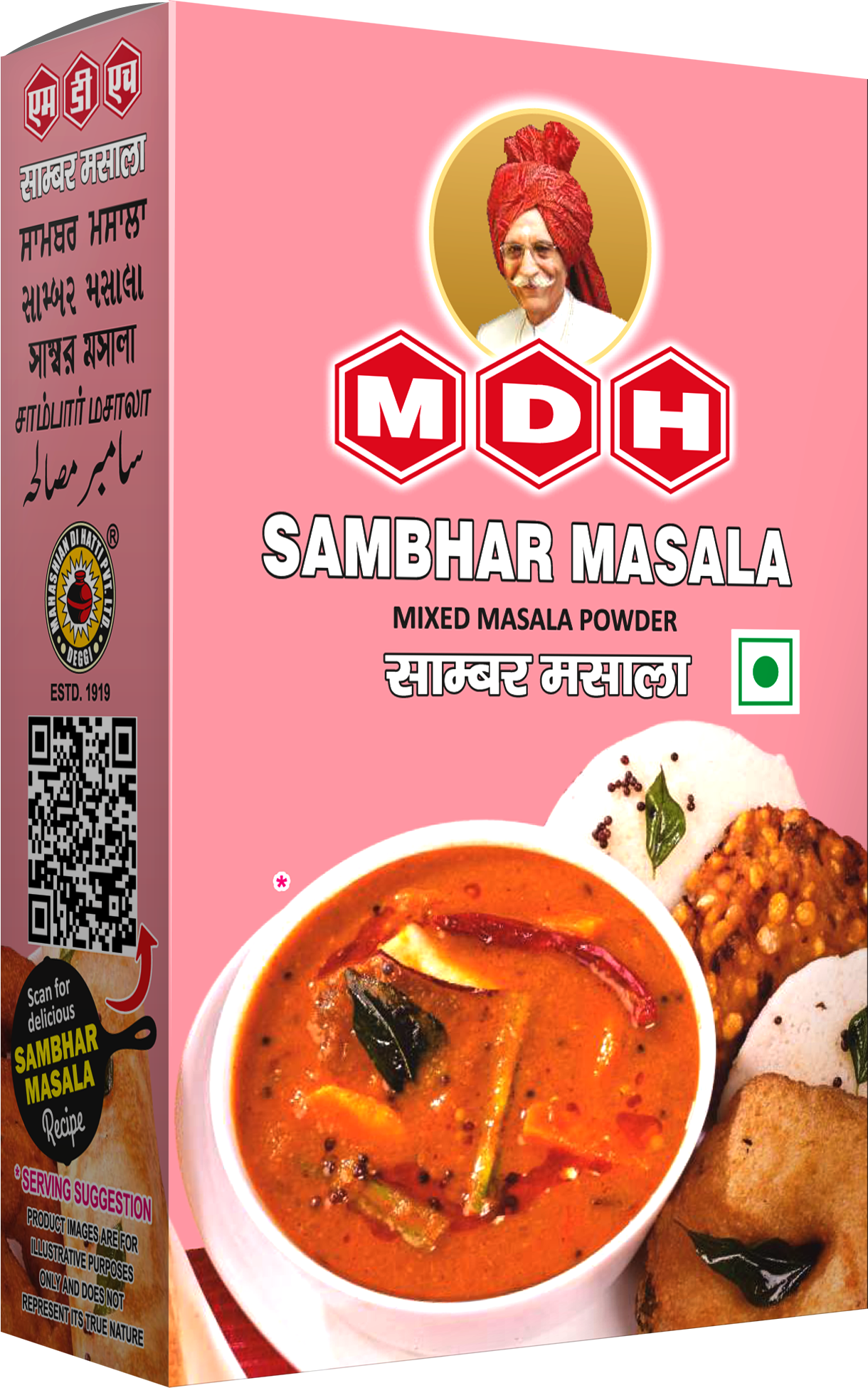 SAMBHAR MASALA